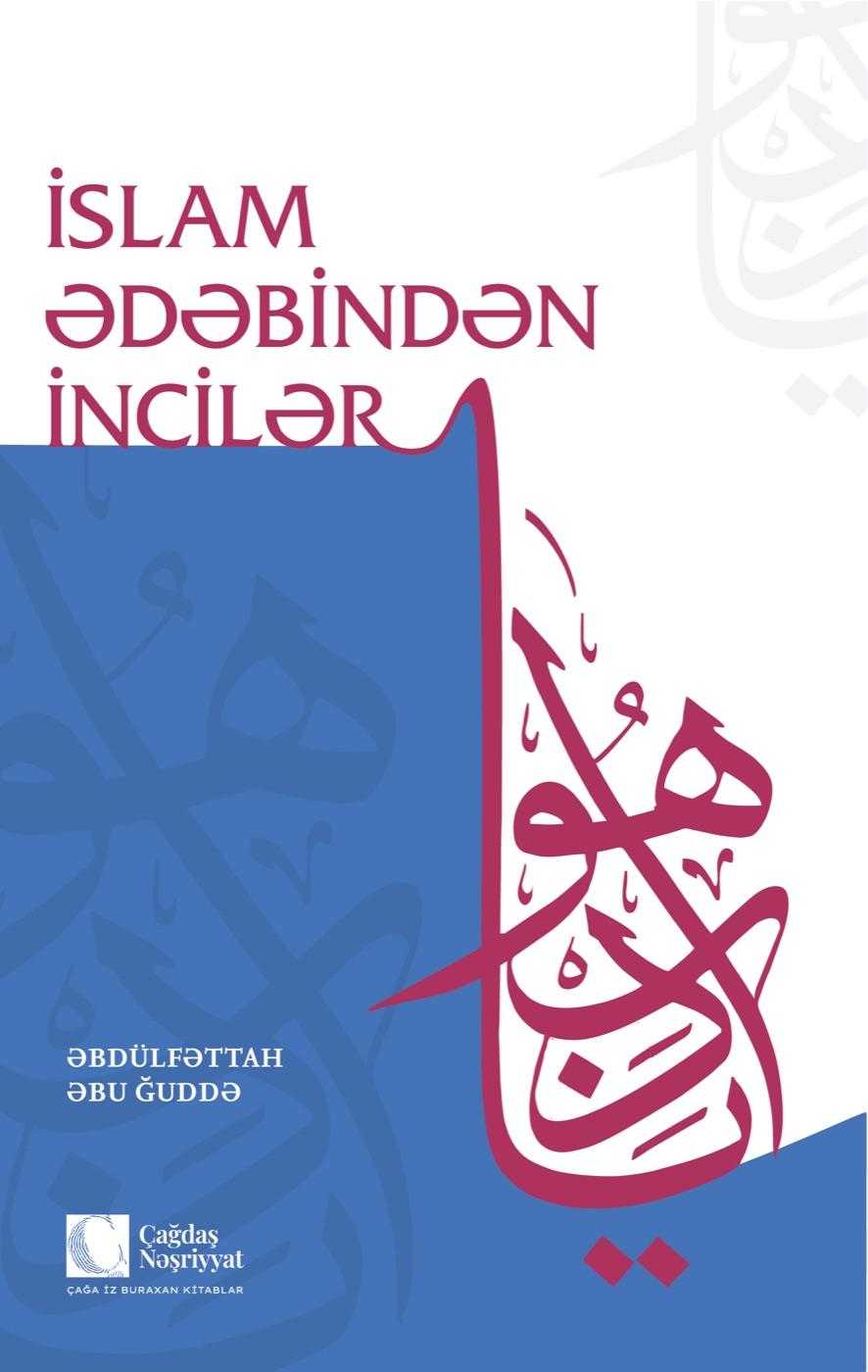 İslam Ədəbindən İncilər — üz qabığı
